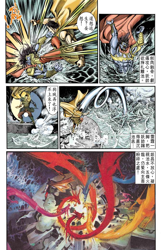Comic Book Images