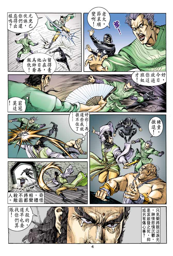 Comic Book Images