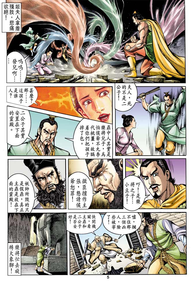 Comic Book Images
