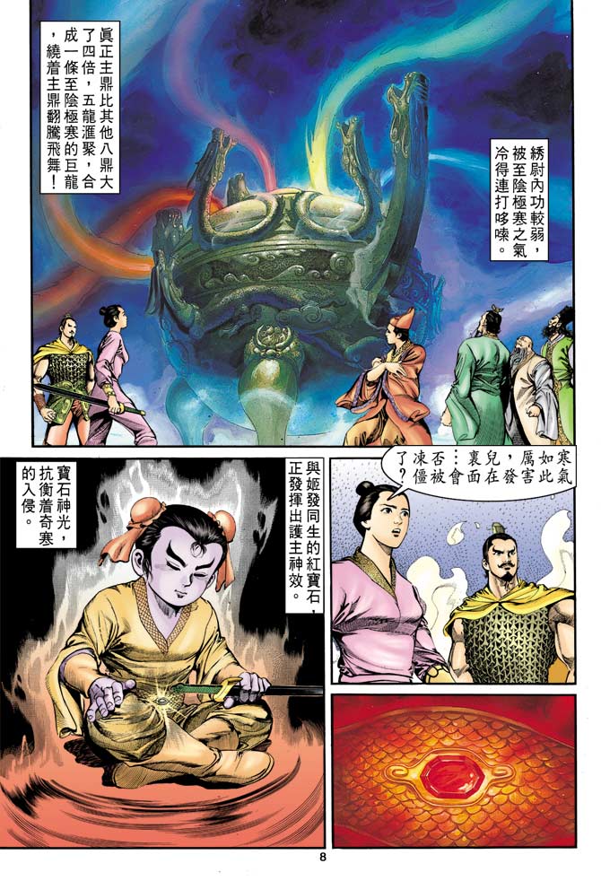 Comic Book Images