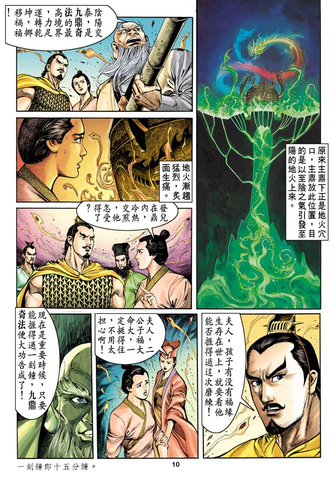 Comic Book Images