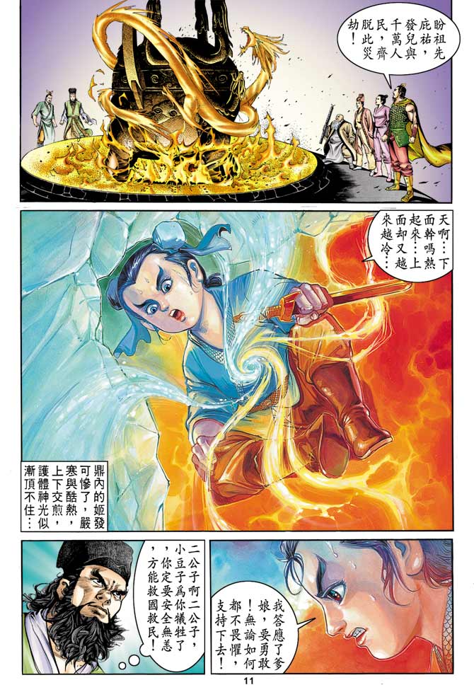 Comic Book Images