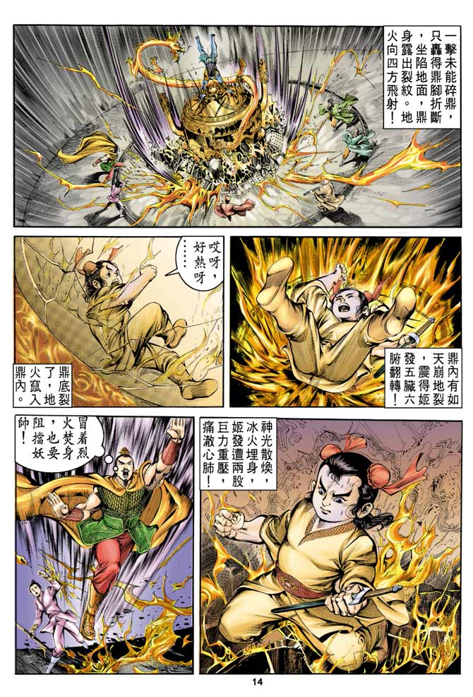 Comic Book Images