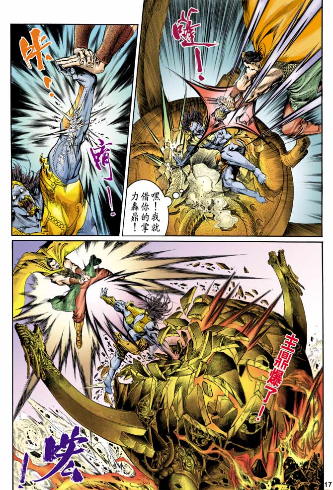 Comic Book Images