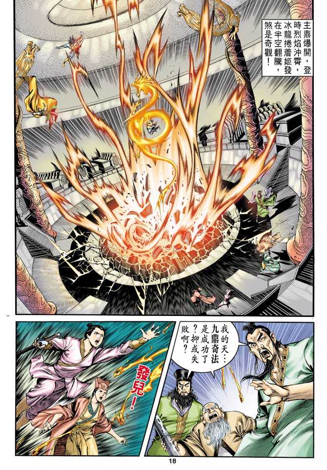 Comic Book Images