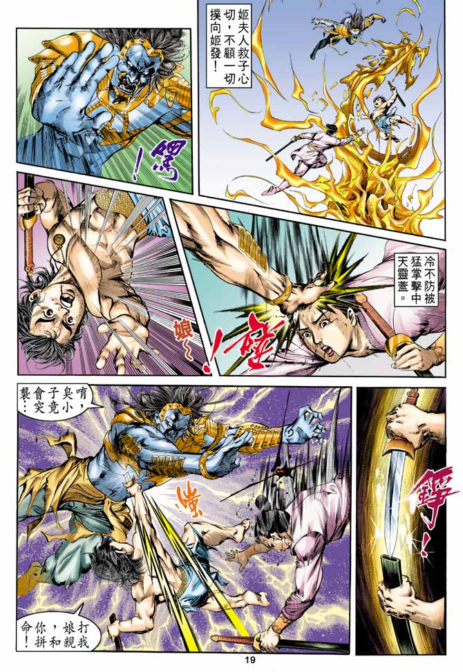 Comic Book Images