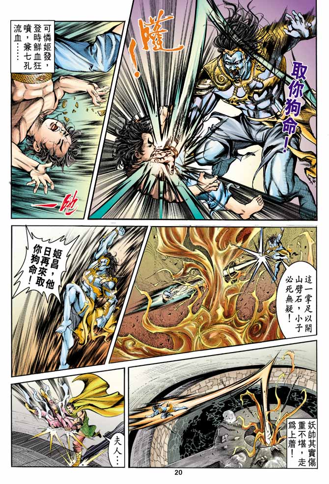 Comic Book Images