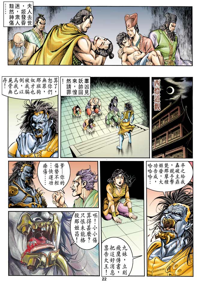 Comic Book Images