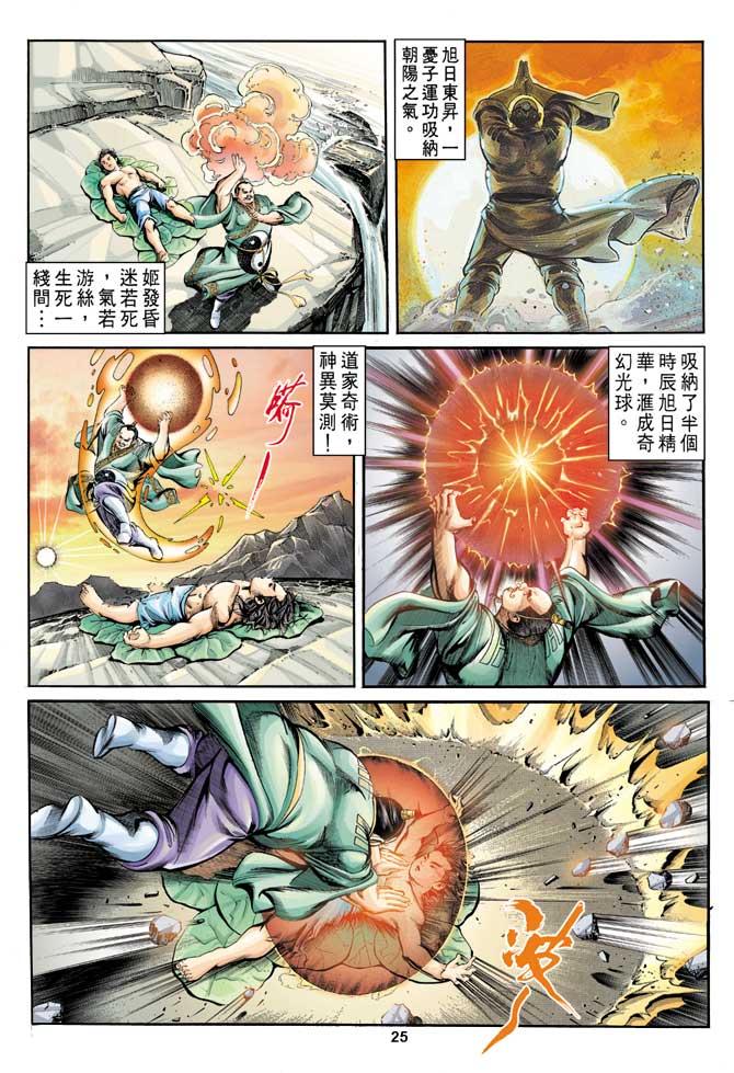 Comic Book Images
