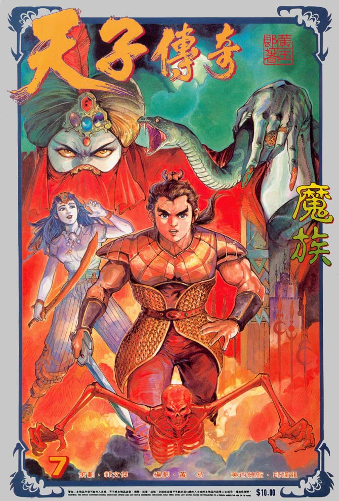 Comic Book Images