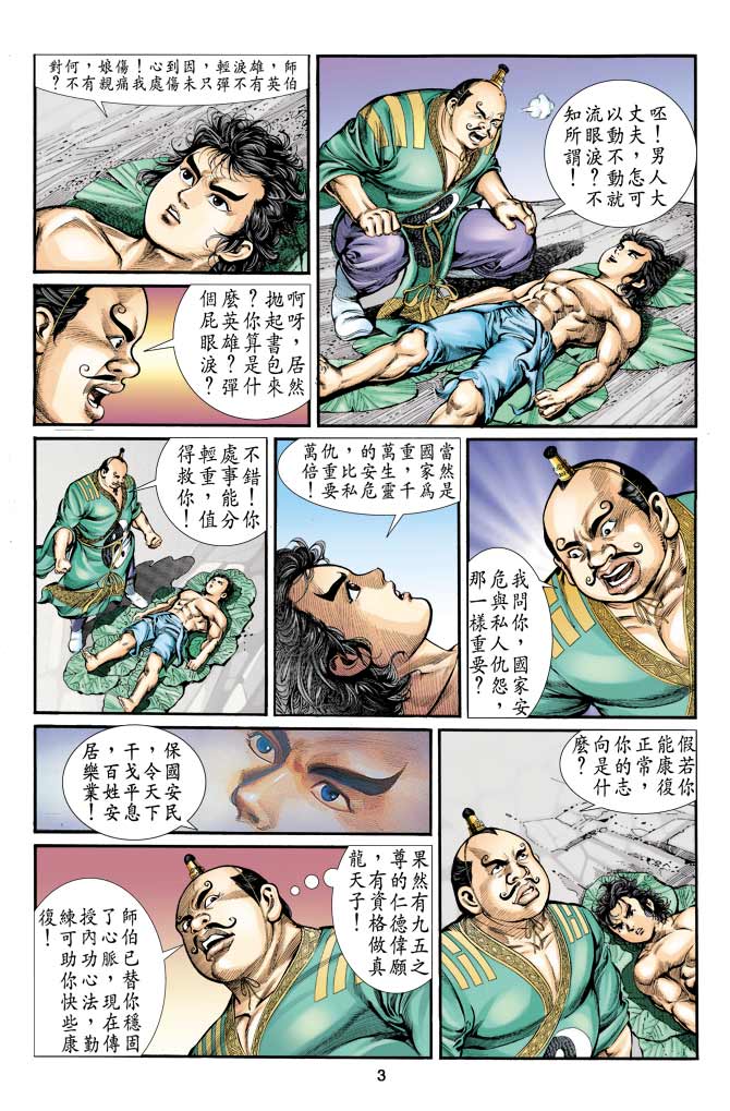 Comic Book Images