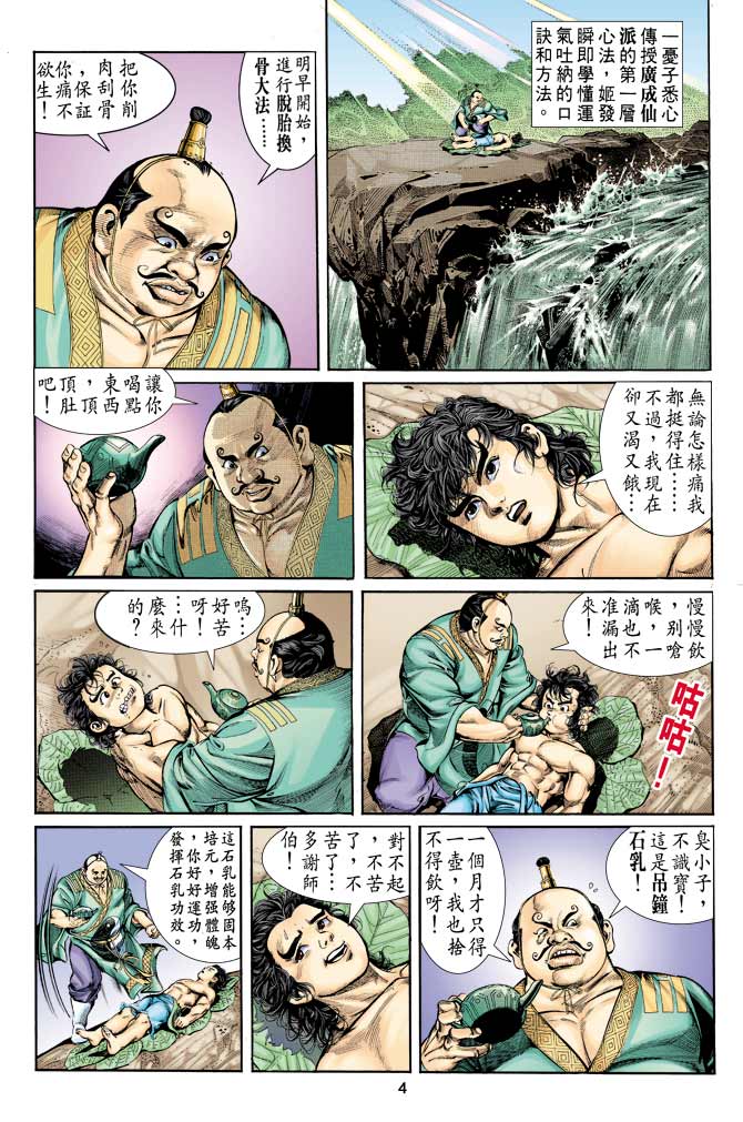 Comic Book Images