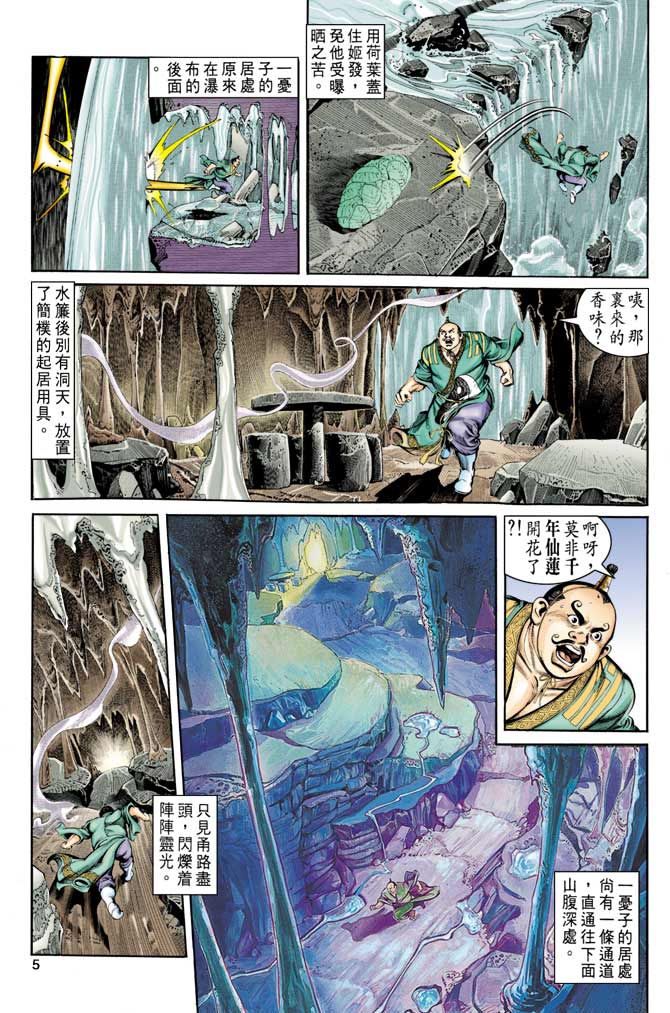 Comic Book Images