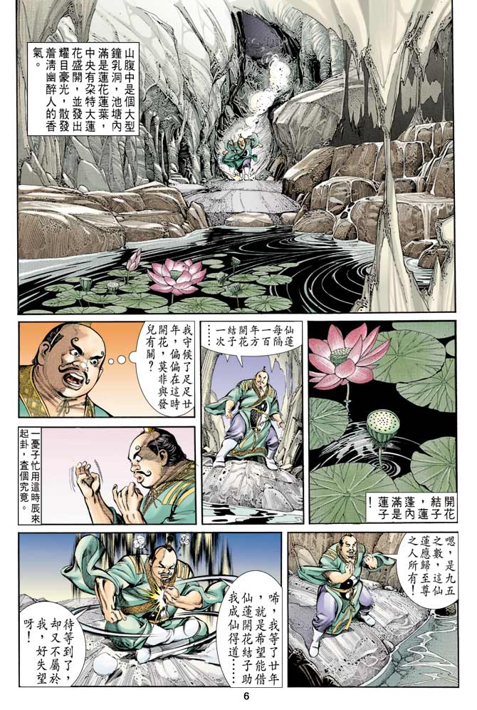 Comic Book Images