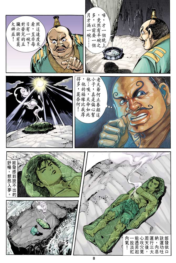 Comic Book Images