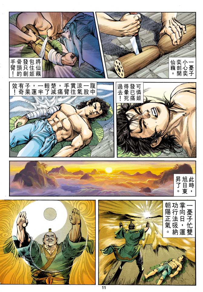 Comic Book Images