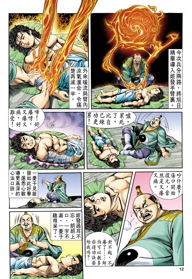 Comic Book Images