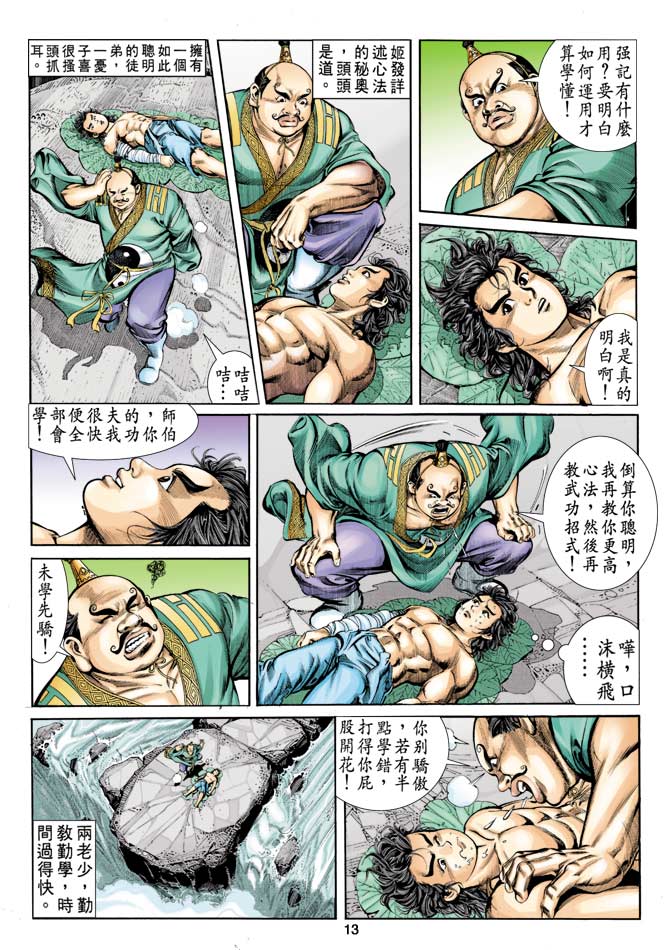 Comic Book Images