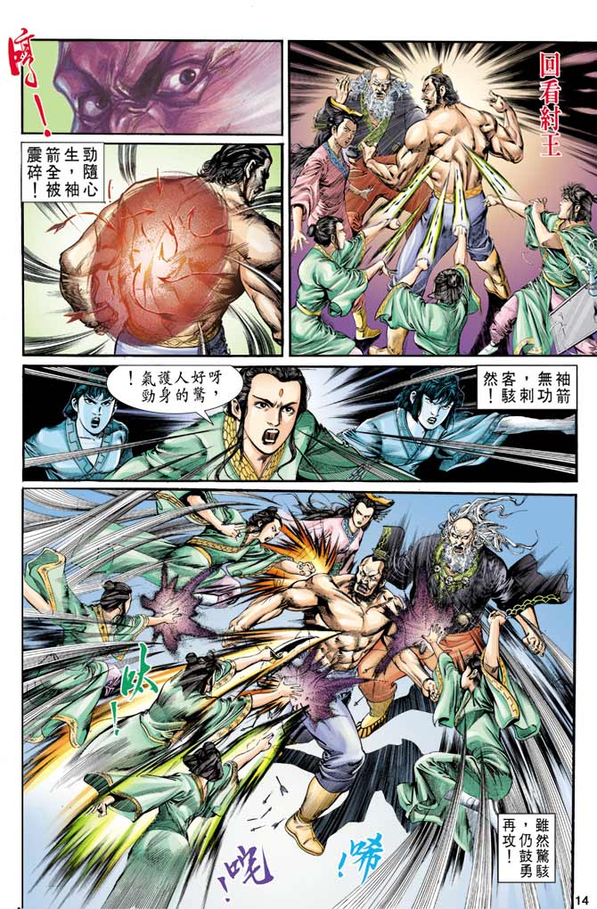 Comic Book Images