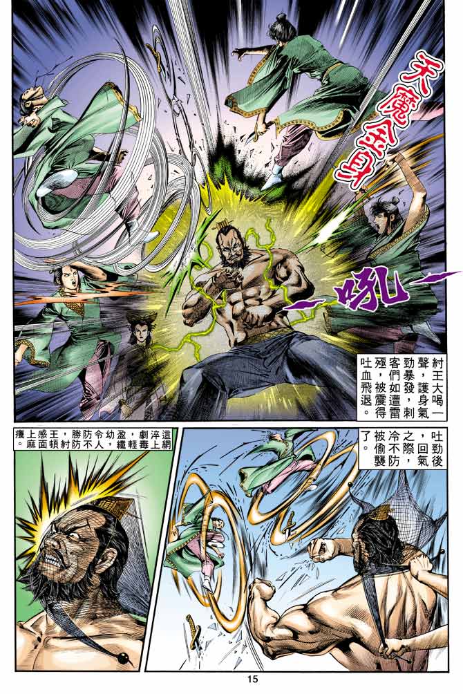 Comic Book Images