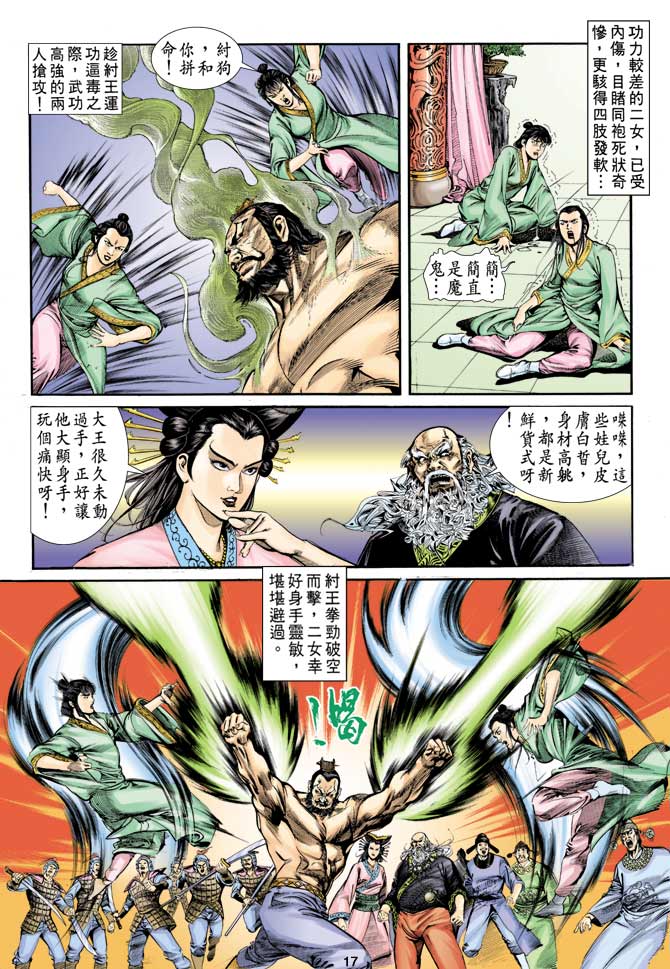 Comic Book Images