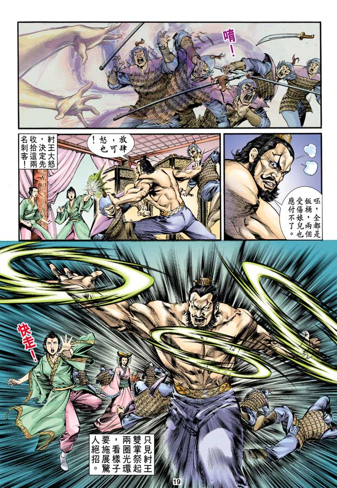 Comic Book Images