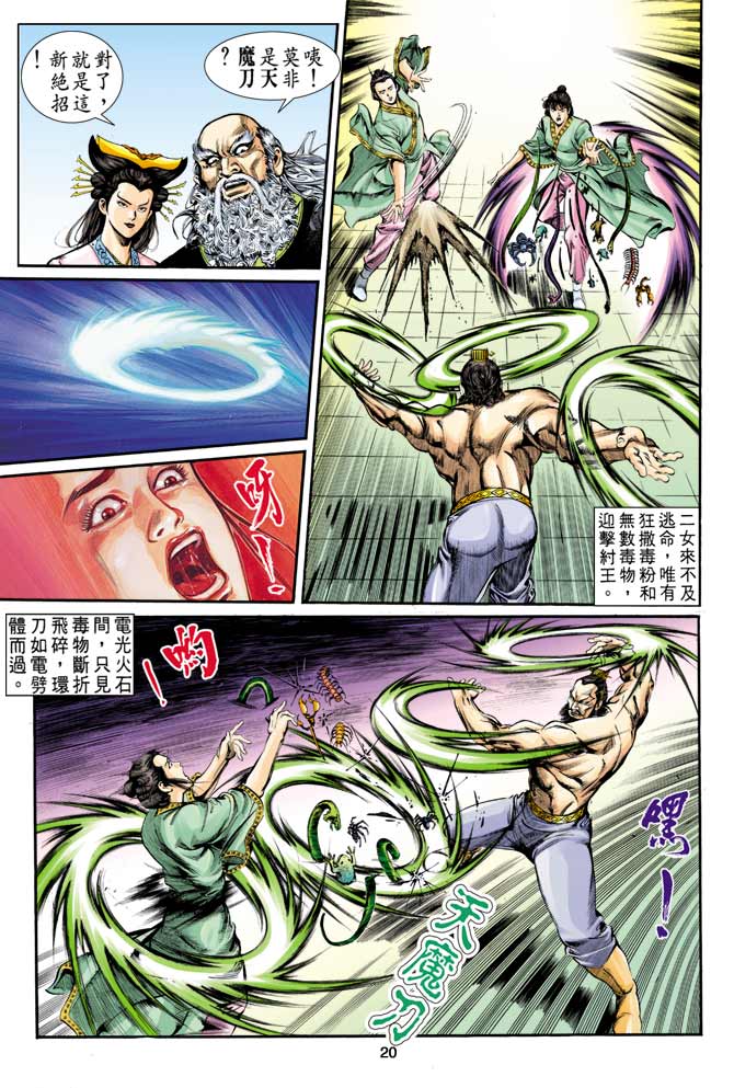 Comic Book Images