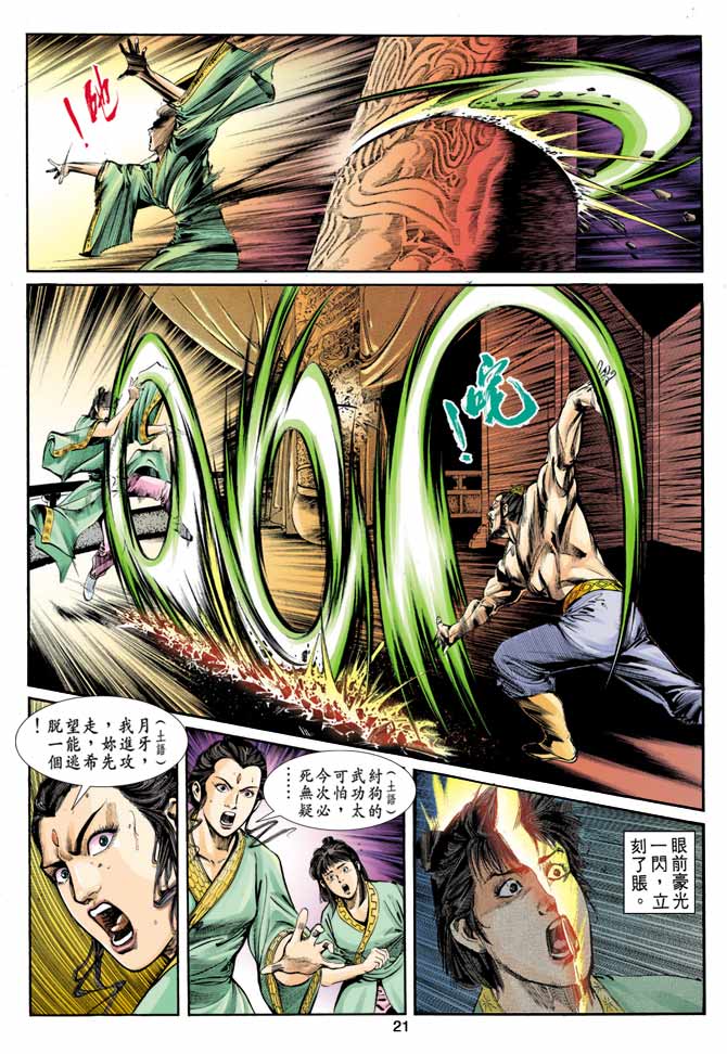 Comic Book Images
