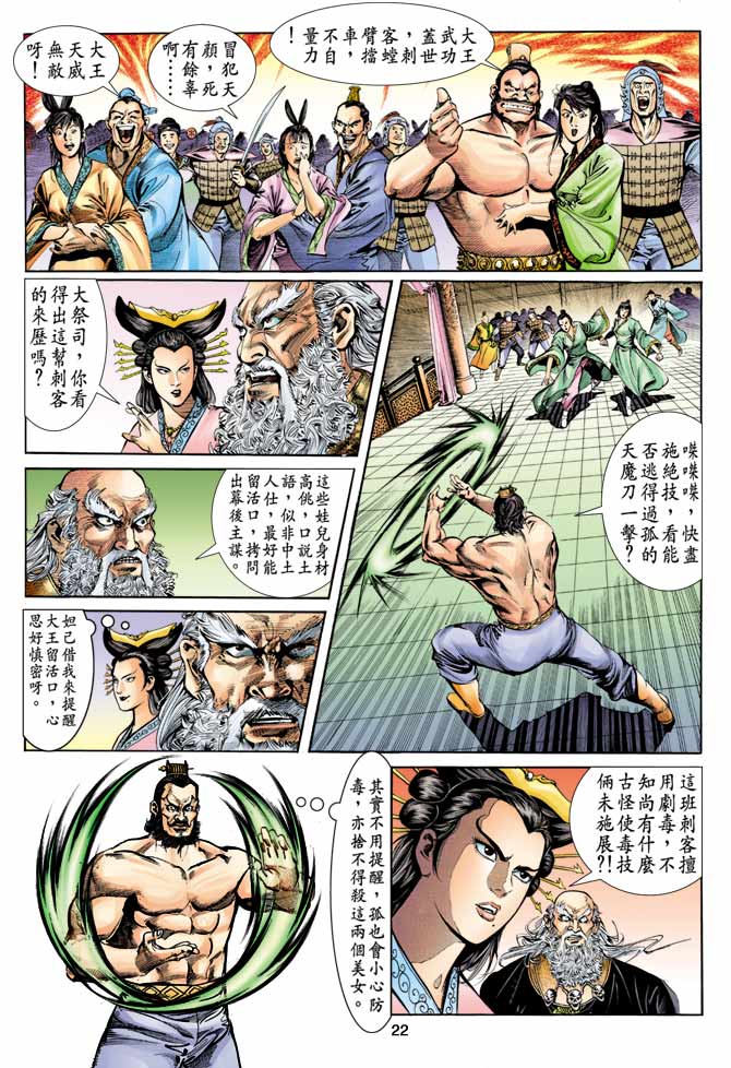 Comic Book Images