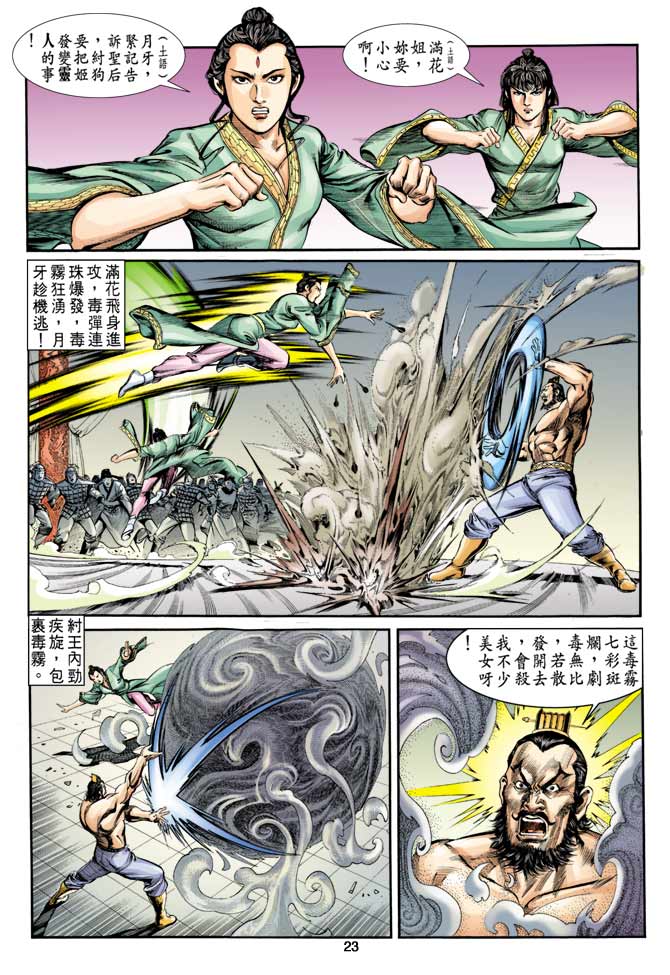 Comic Book Images