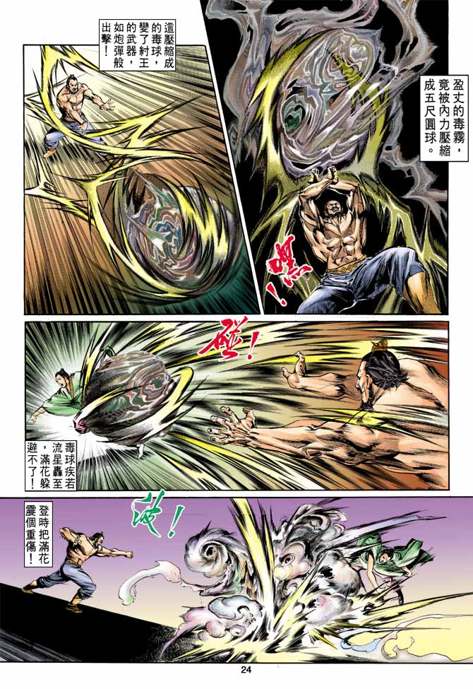 Comic Book Images