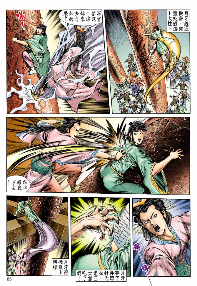 Comic Book Images