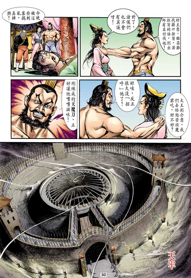 Comic Book Images