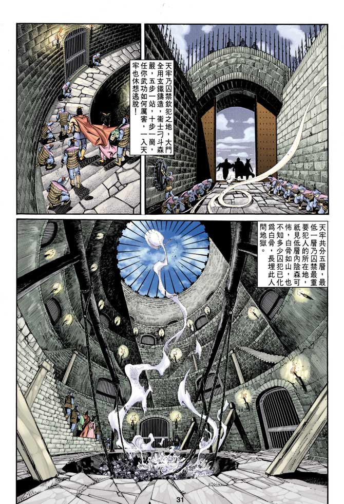 Comic Book Images