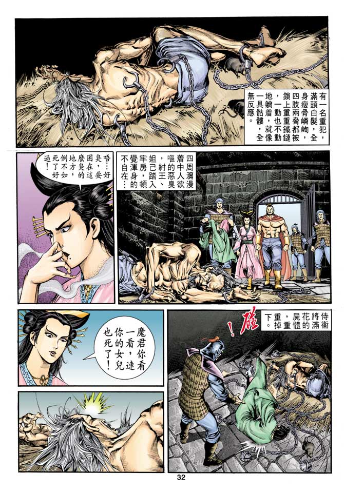 Comic Book Images