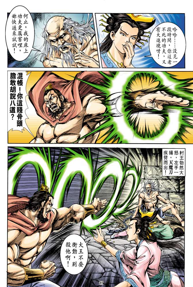 Comic Book Images