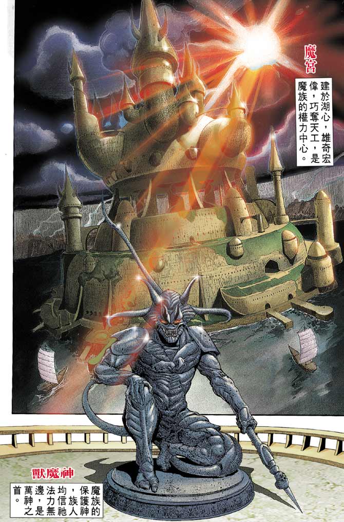 Comic Book Images