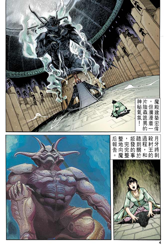 Comic Book Images