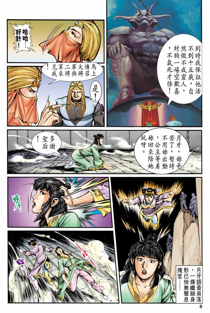Comic Book Images