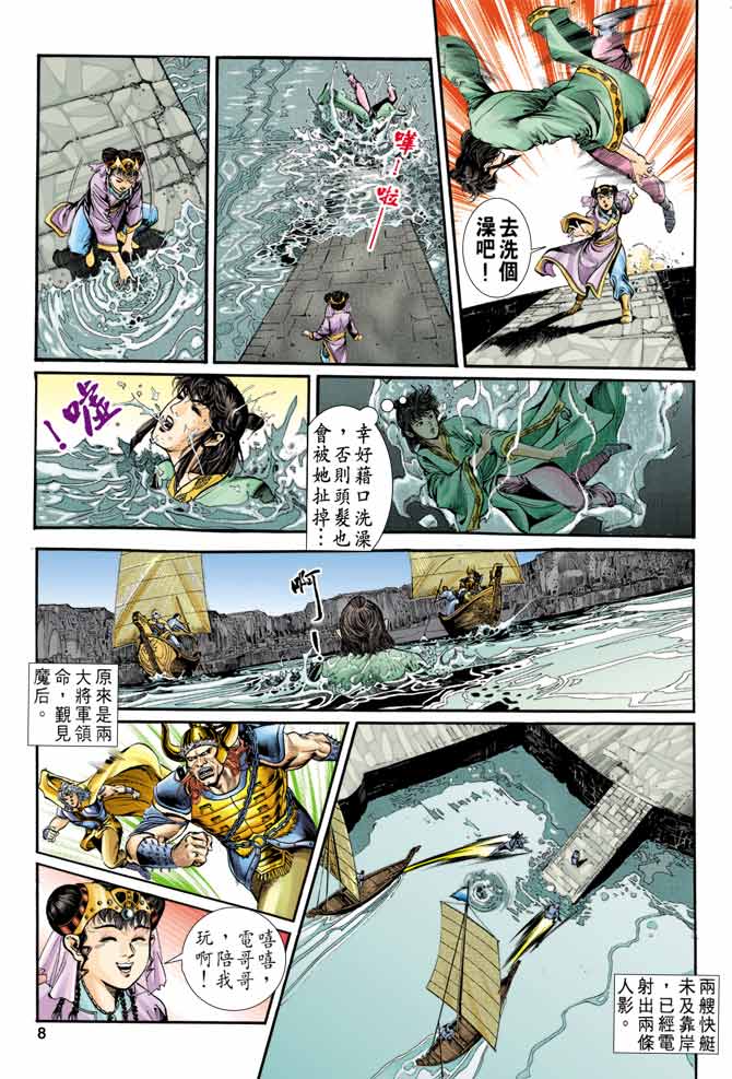 Comic Book Images