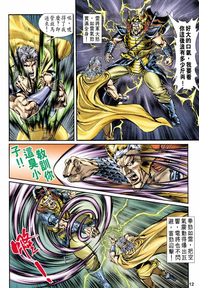 Comic Book Images