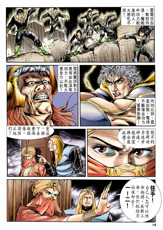 Comic Book Images