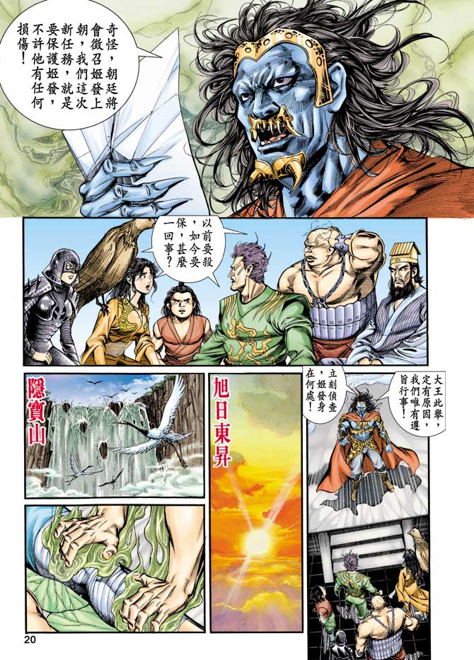 Comic Book Images