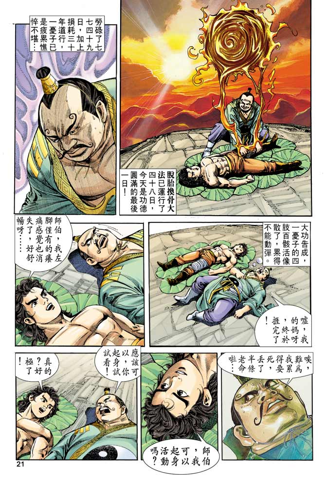 Comic Book Images