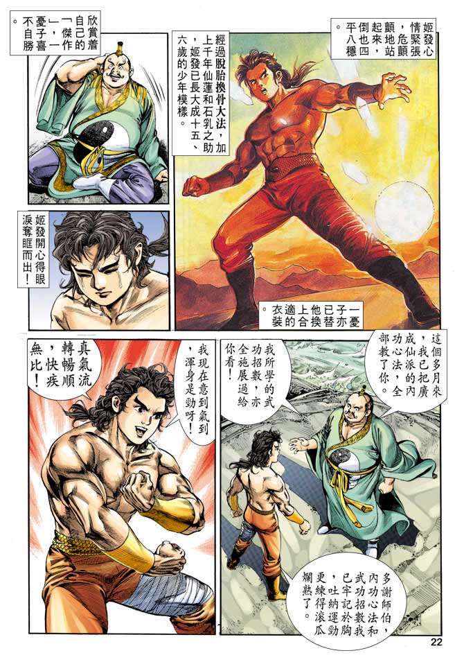 Comic Book Images
