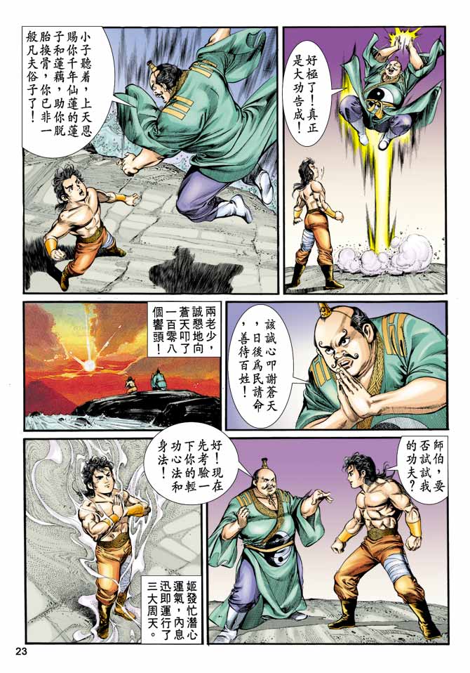 Comic Book Images