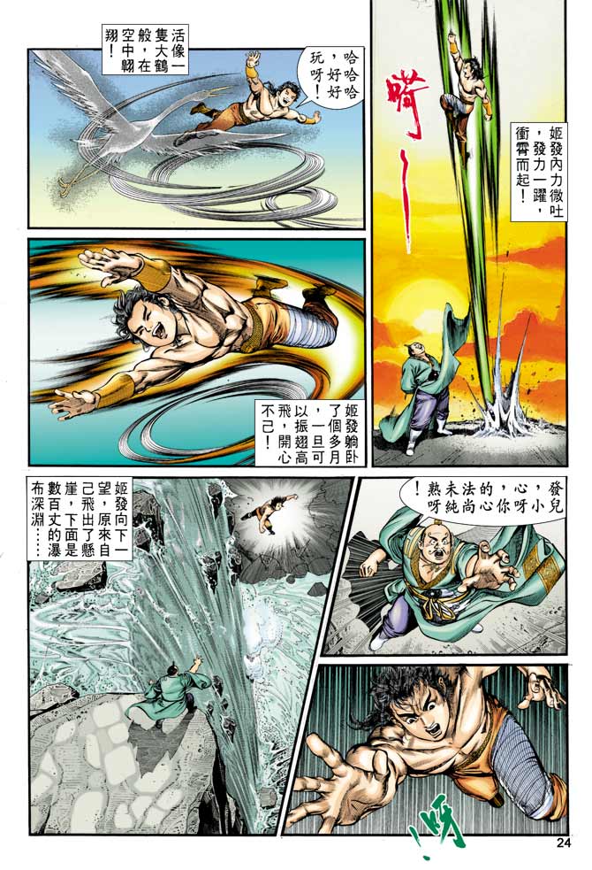 Comic Book Images