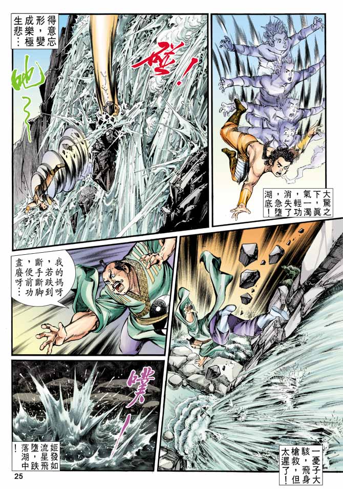 Comic Book Images