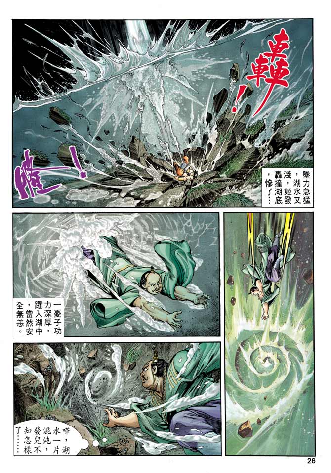 Comic Book Images