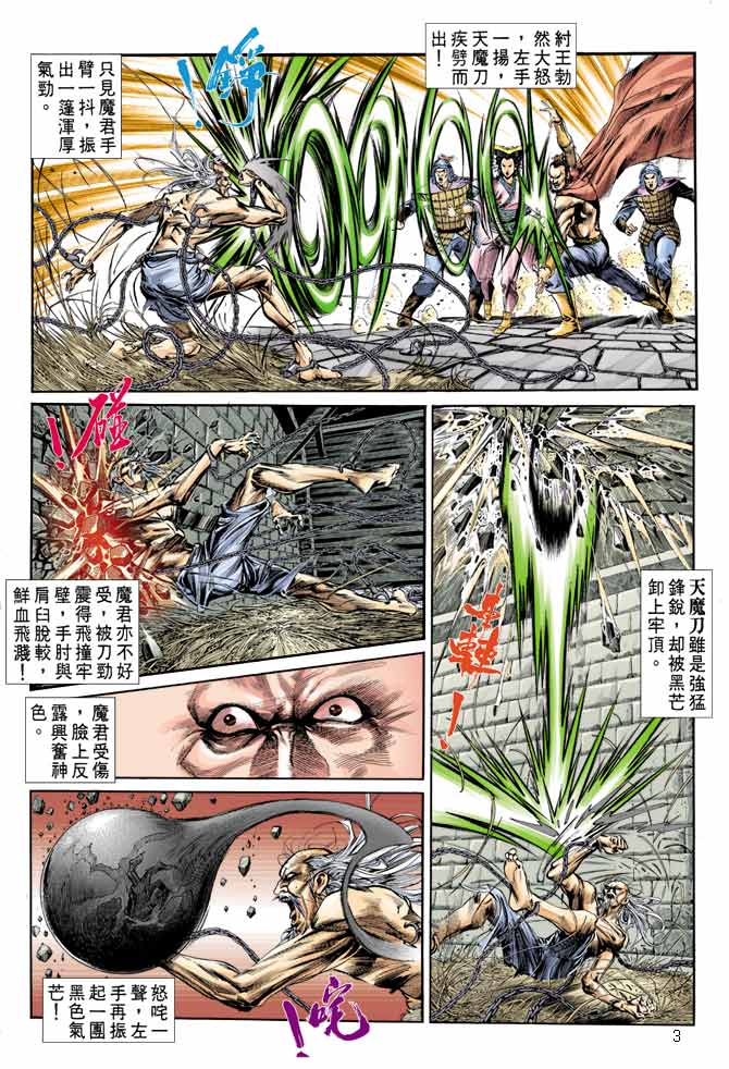 Comic Book Images